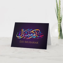 Tarjeta Eid Mubarak - Feliz Eid - Colorida caligrafía