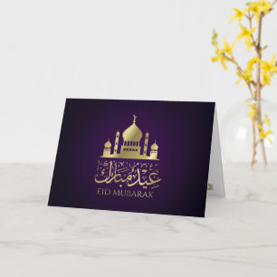 Tarjeta Eid Mubarak - Feliz Eid - Oro y Púrpura