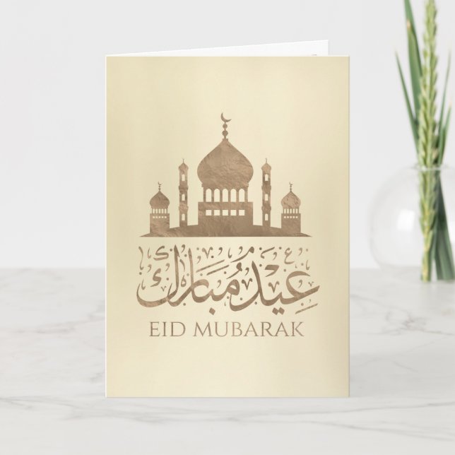 Tarjeta Eid Mubarak - Feliz Eid - Pastel de Oro (Anverso)