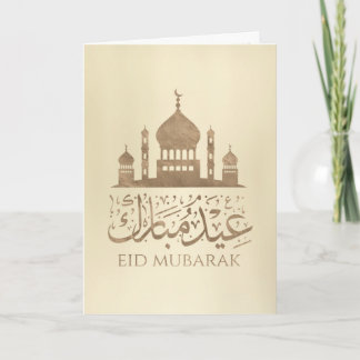 Tarjeta Eid Mubarak - Feliz Eid - Pastel de Oro