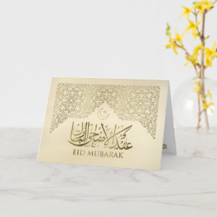 Tarjeta Eid Mubarak - Feliz Eid - Pastel Gold