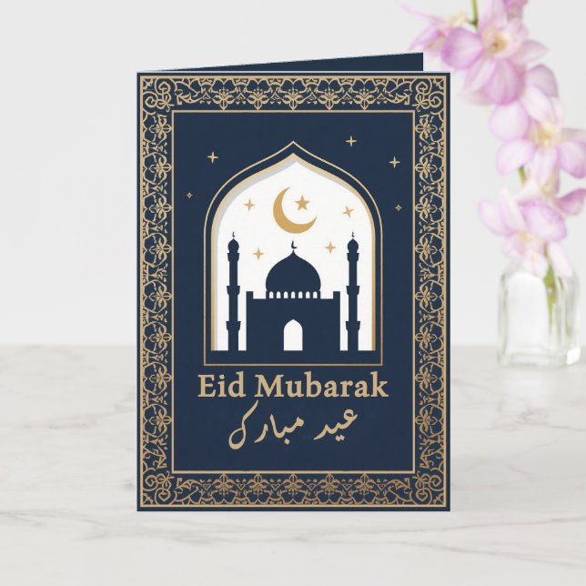 Tarjeta Eid Mubarak Gold Blue Elegant Eid (Orquídea)