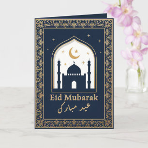 Tarjeta Eid Mubarak Gold Blue Elegant Eid