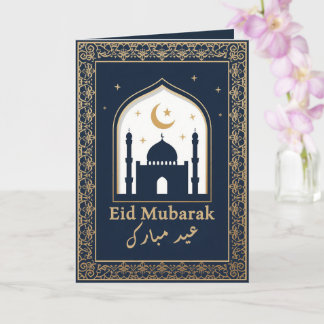 Tarjeta Eid Mubarak Gold Blue Elegant Eid