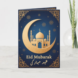 Tarjeta Eid Mubarak Gold Blue Elegant Eid
