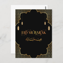 Tarjeta Eid Mubarak Golden Personalizar 2024