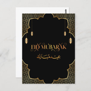 Tarjeta Eid Mubarak Golden Personalizar 2024