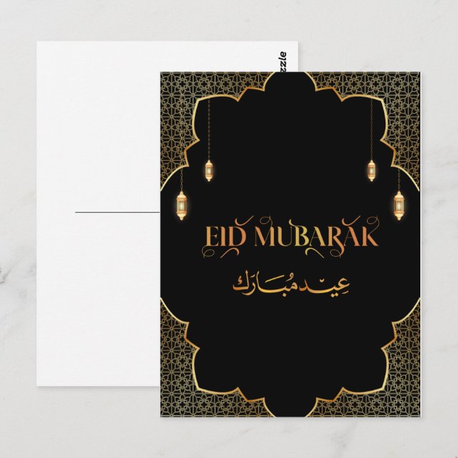 Tarjeta Eid Mubarak Golden Personalizar 2024 (Anverso / Reverso)