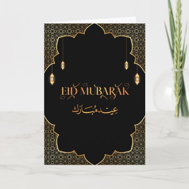Tarjeta Eid Mubarak Golden Personalizar 2024 (Anverso)