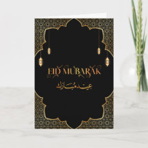 Tarjeta Eid Mubarak Golden Personalizar 2024