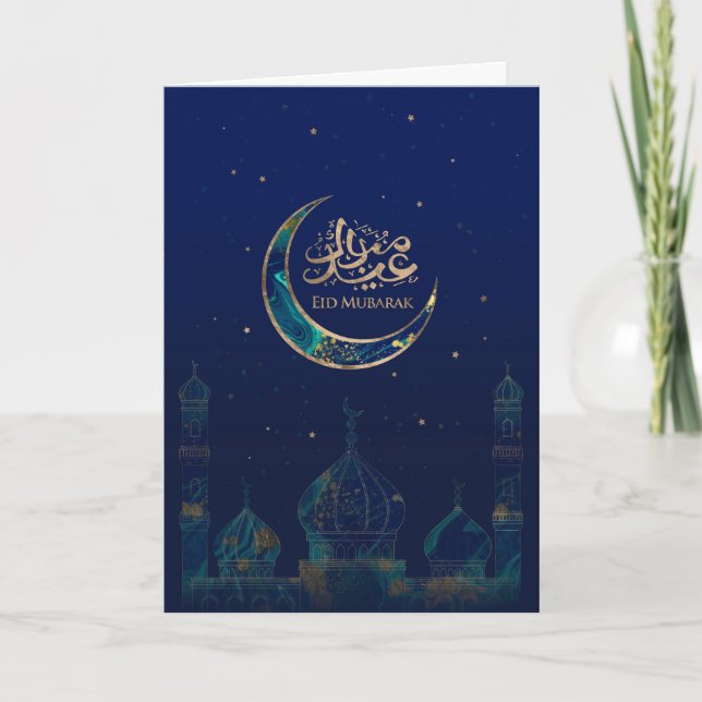 Tarjeta Eid Mubarak - Mármol y oro (Anverso)