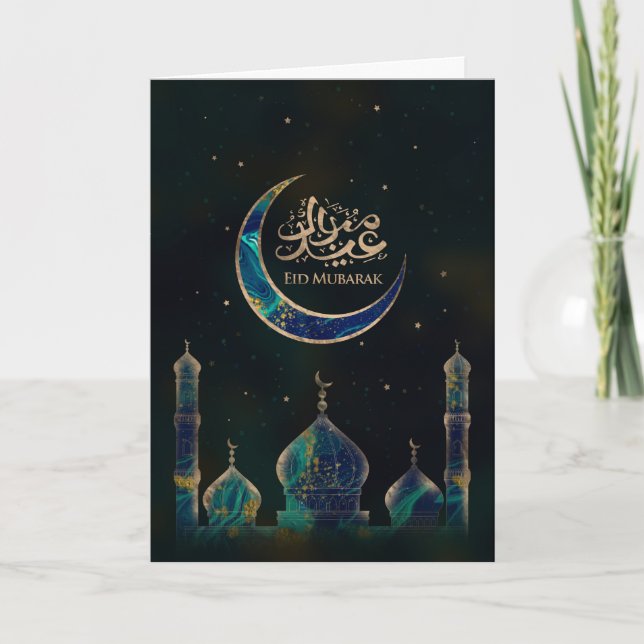 Tarjeta Eid Mubarak - Mármol y oro (Anverso)