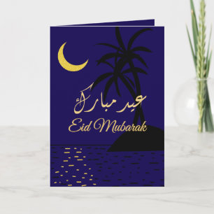 Tarjeta Eid Mubarak Oro Árbol de palma azul negro Botánico
