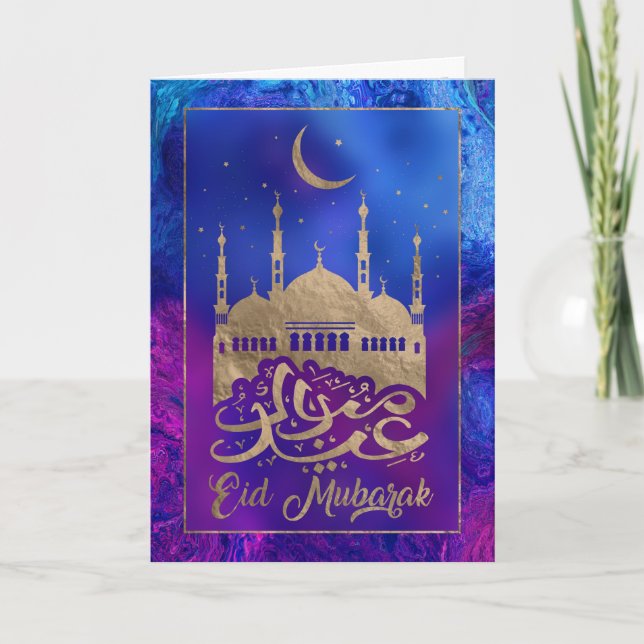 Tarjeta Eid Mubarak - Pastel de oro y púrpura (Anverso)