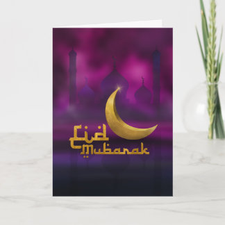 Tarjeta Eid Mubarak - Púrpura y oro