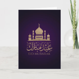 Tarjeta Eid Mubarak - Púrpura y oro