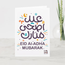 Tarjeta Eid ul Adha Mubarak