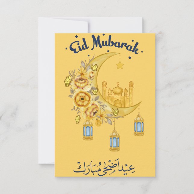 Tarjeta Eid Ul Adha Mubarak (Anverso)