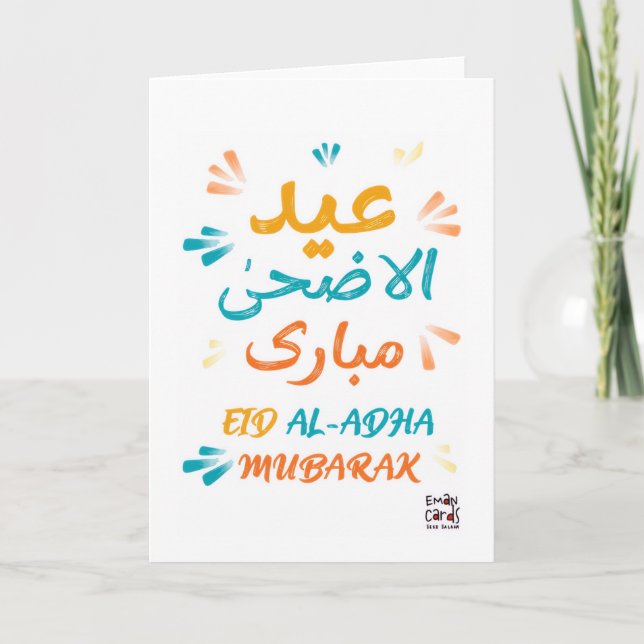 Tarjeta Eid ul Adha Mubarak - Colorful (Anverso)