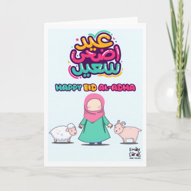 Tarjeta Eid ul Adha Mubarak - Cute Girl (Anverso)