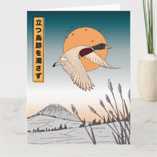 Tarjeta El agua permanece quieta después de que un pájaro