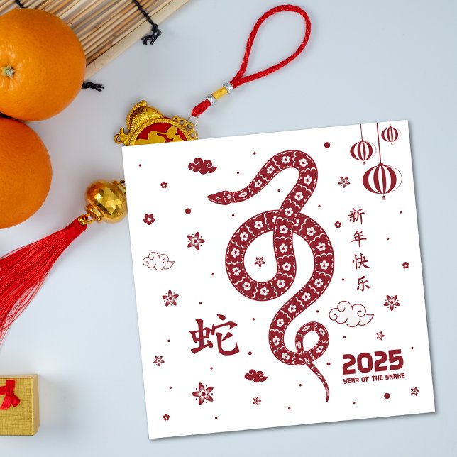 Tarjeta El año chino personalizado de la serpiente roja bl (Subido por el creador)