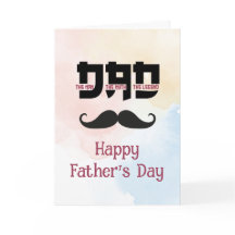 El bigote del Día del Padre personalizado Hombre M