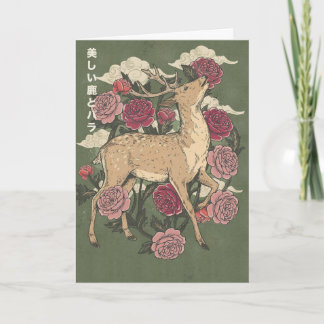 Tarjeta El Ciervo Hermoso Y Rosas