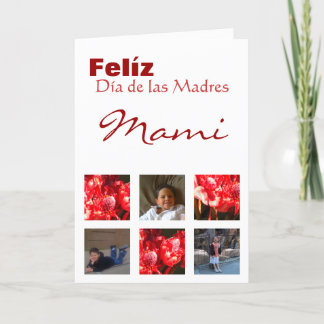 Tarjeta El día de madre