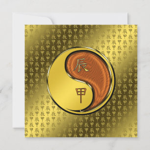 Tarjeta El dragón de la madera