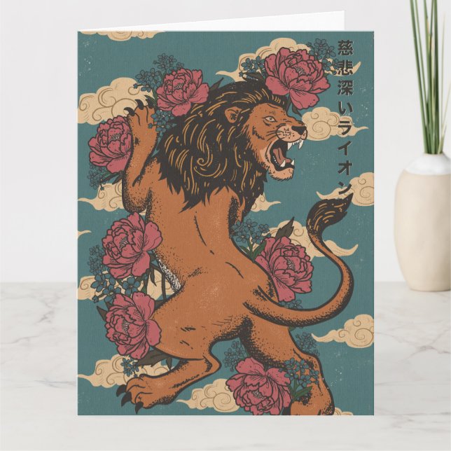 Tarjeta El León Agraciado (Anverso)