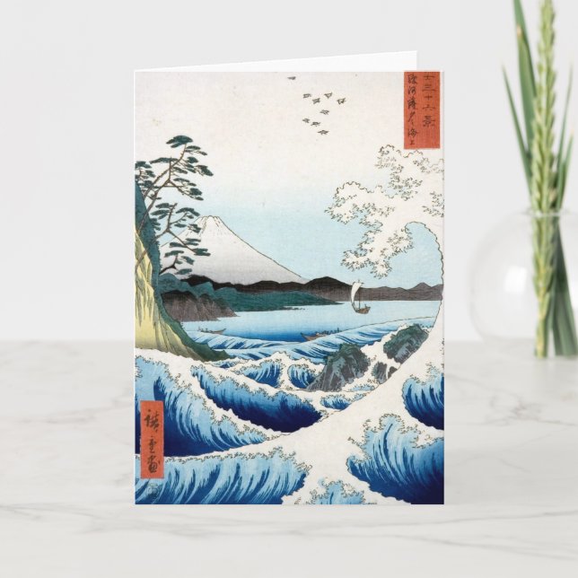 Tarjeta "El mar" Hiroshige Ukiyo-e (Anverso)