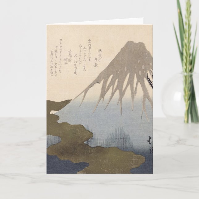 Tarjeta El Monte Fuji bajo la nieve (Anverso)