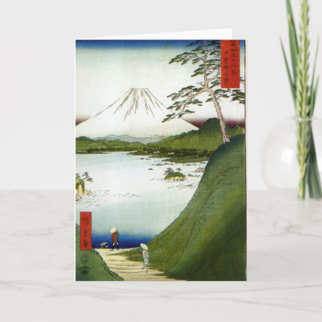 Tarjeta El monte Fuji visto de un lago Hiroshige 1858 (Anverso)