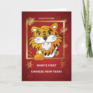 Tarjeta El primer bebé del año nuevo chino del rojo tigre