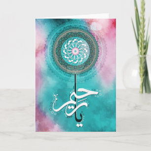 Tarjeta El Ramadán