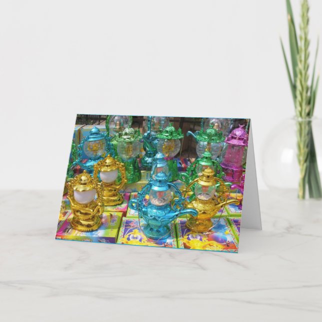 Tarjeta ¡El Ramadán Kareem! (Anverso)