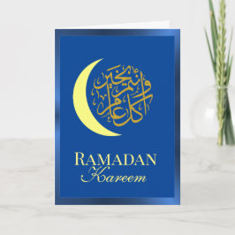 Tarjeta El Ramadán Kareem