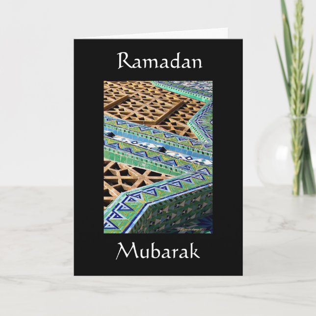 Tarjeta El Ramadán Mubarak (Anverso)