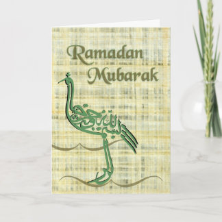 Tarjeta El Ramadán Mubarak