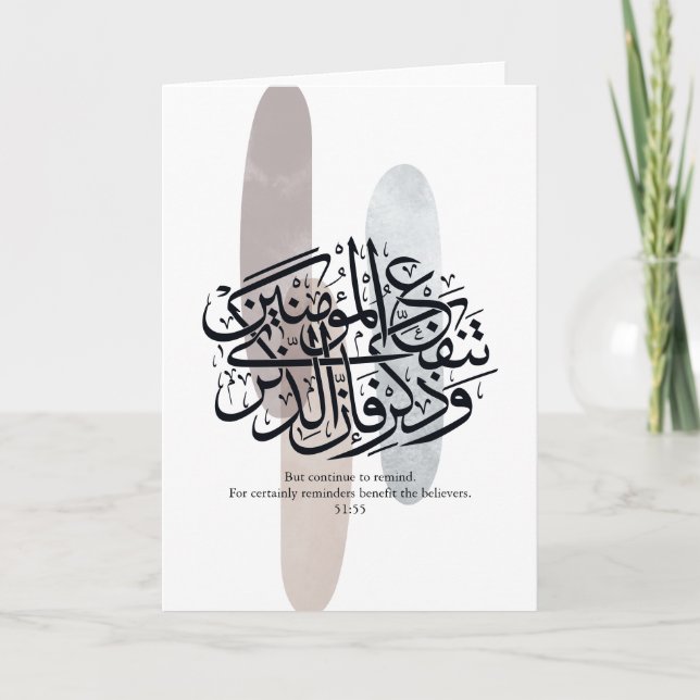 Tarjeta Elegant Arabic Calligraphy Wall Art – Reminders (Anverso)