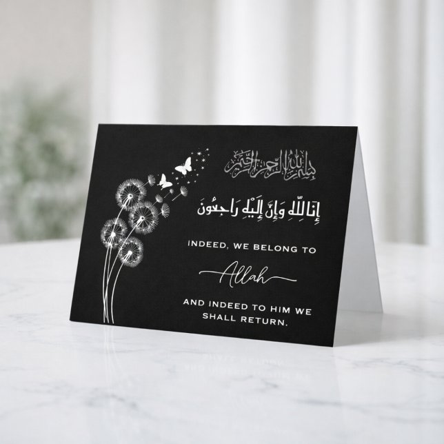 Tarjeta Elegant Islamic sympathy condolence Bismillah  (Subido por el creador)