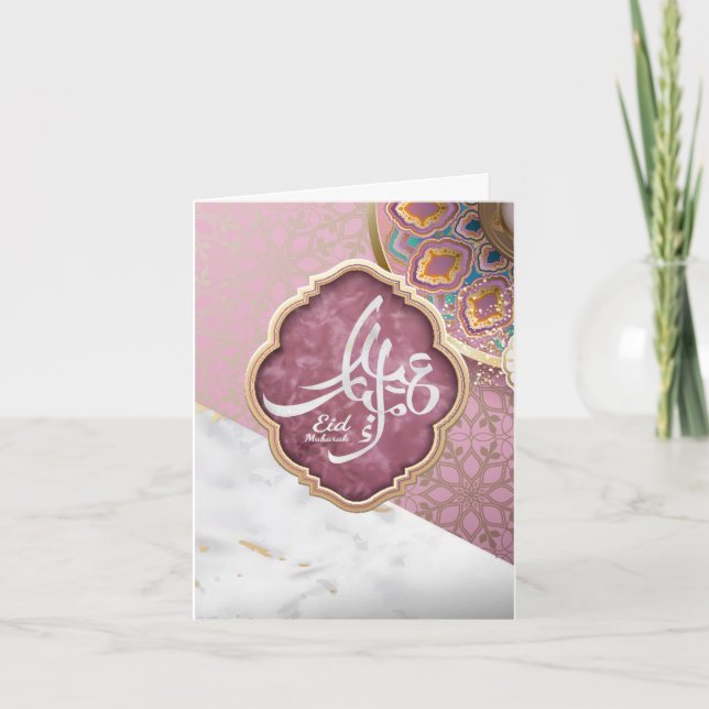 Tarjeta Elegante caligrafía árabe de Eid Mubarak (Anverso)
