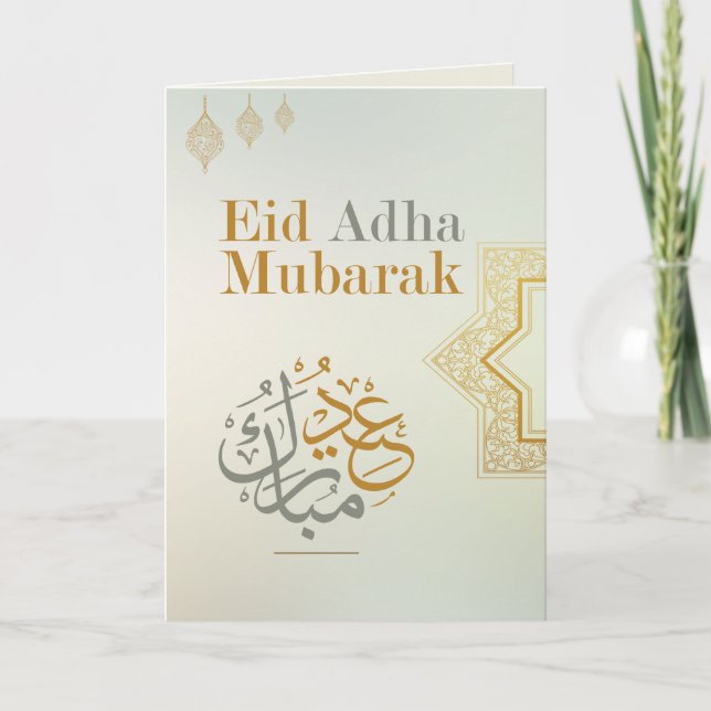 Tarjeta elegante de Eid Adha Mubarak dorada islámi (Anverso)