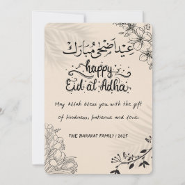 Tarjeta elegante de Eid al-Adha en negro y beige c