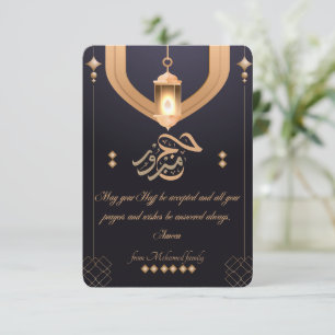Tarjeta elegante de Hajj Mabroor Noche Azul y Beig