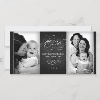 Tarjeta elegante de la foto de "Joyeux Noël" del