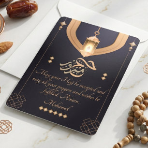 Tarjeta elegante Hajj Mabrour con Fanous – Azul y