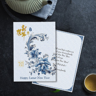Tarjeta Elegante saludo de Año Nuevo Lunar Chino Blanco Az