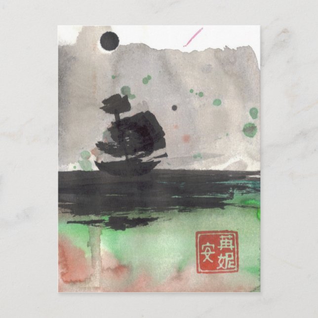 Tarjeta en blanco Silhouette de barco de vela (Anverso)